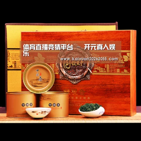 浓香铁观音_014(图1)