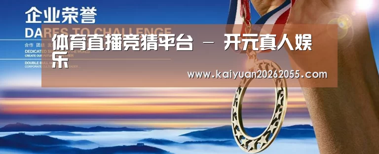 资质荣誉(图1) 资质荣誉(图1)